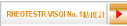 RHEOTESTR VISQI No. 1黏度計