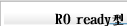 RO ready型