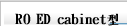 RO ED cabinet型