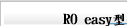 RO easy型