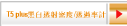 T5 plus黑白透射密度/透過率計