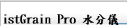 TwistGrain Pro 水分儀