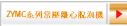 ZYMC系列常壓離心脫泡機